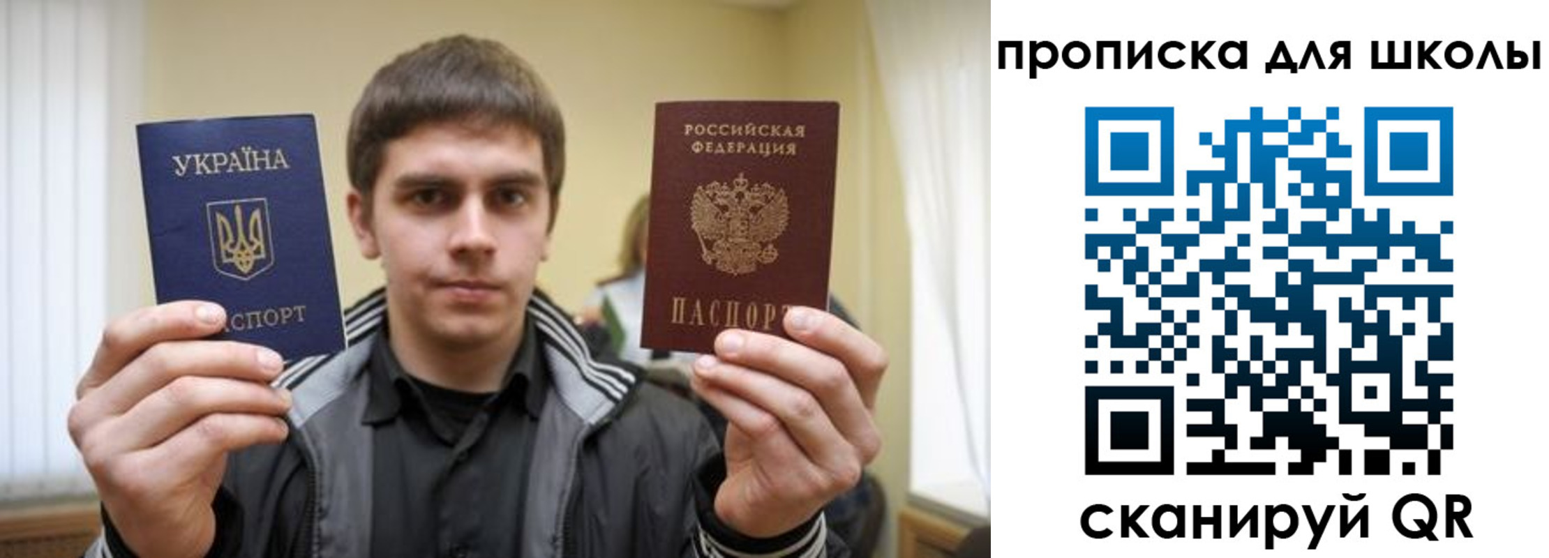 регистрация для дет. сада в Североуральске
