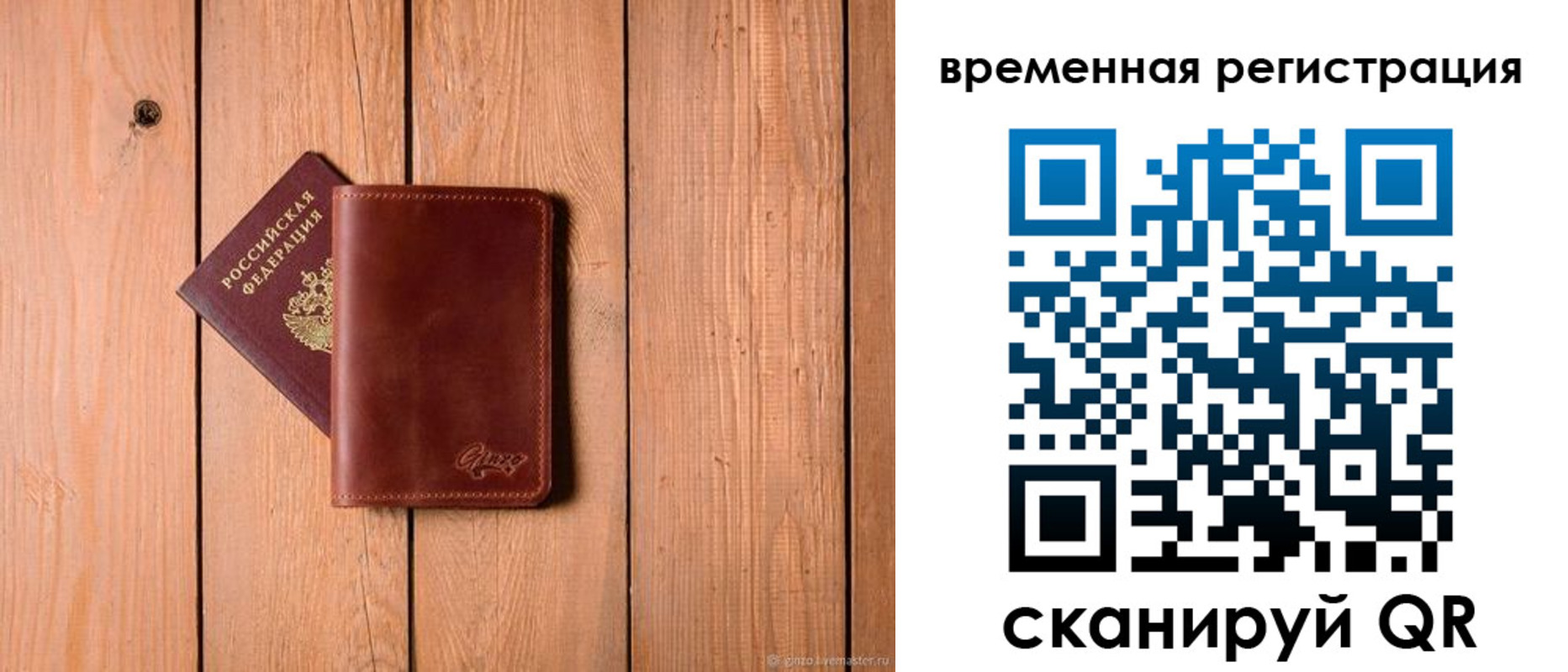 регистрация для школы в Североуральске