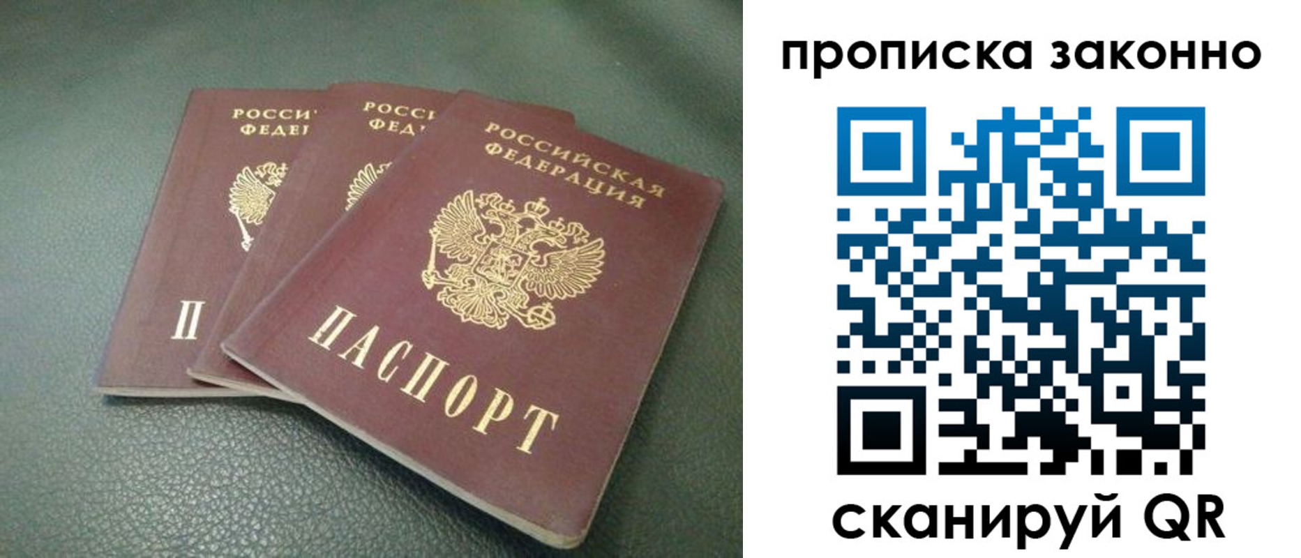 временная регистрация госуслуги в Североуральске