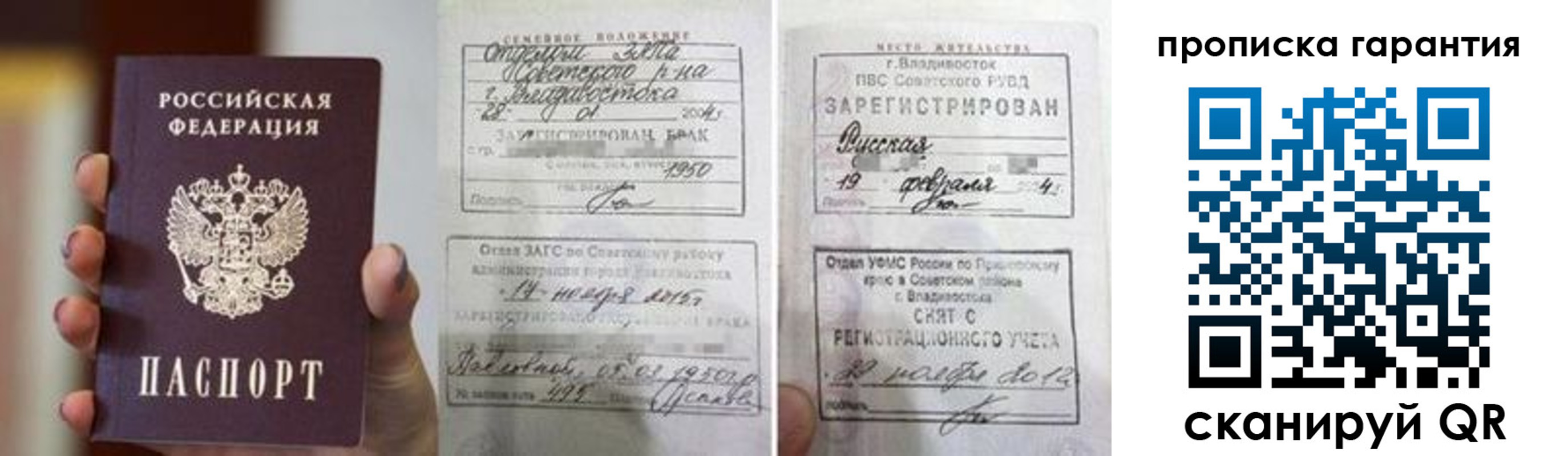 регистрация для школы в Североуральске