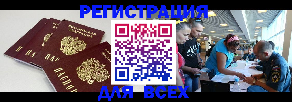 регистрация для дет. сада в Североуральске