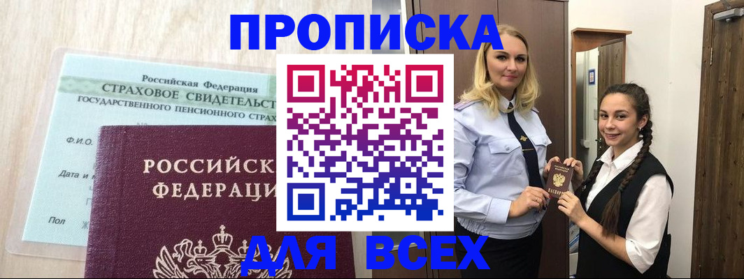 регистрация для школы в Североуральске